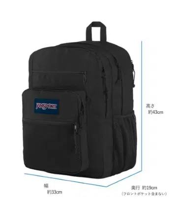 JANSPORT 블랙 백팩