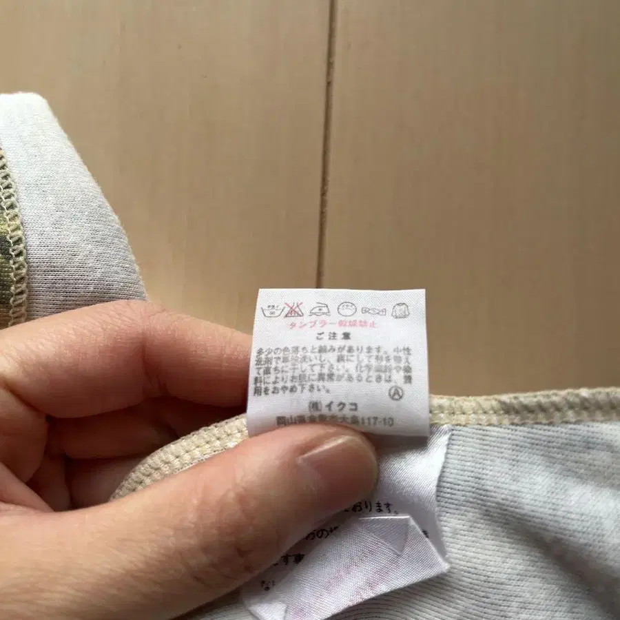 7번째 상품 이미지