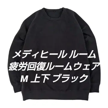 MEDIHEAL 메디힐 룸웨어 M 상하의 블랙 리커버리 웨어