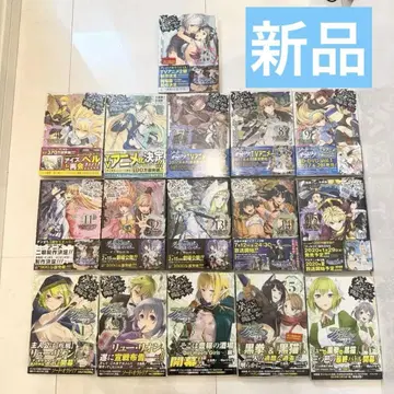 던전에서 만남을 추구하면 안 되는 걸까 만화 묶음 판매 16권 세트