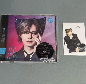 초특급 NINE LIVES CD 트레이딩 카드 솔로반 카이