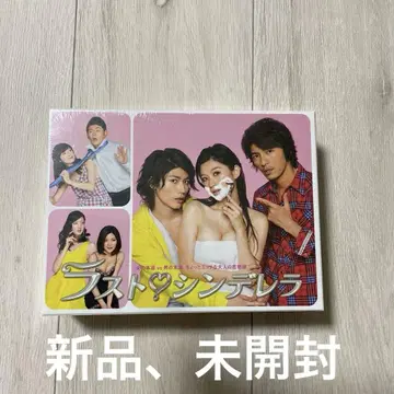 라스트 신데렐라 DVD-BOX (7장 세트) 정품
