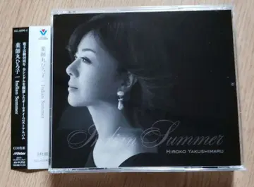 야쿠시마루 히로코 Indian Summer 3장 세트