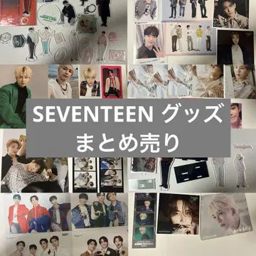 SEVENTEEN 세븐틴 세부치 굿즈 묶음 판매