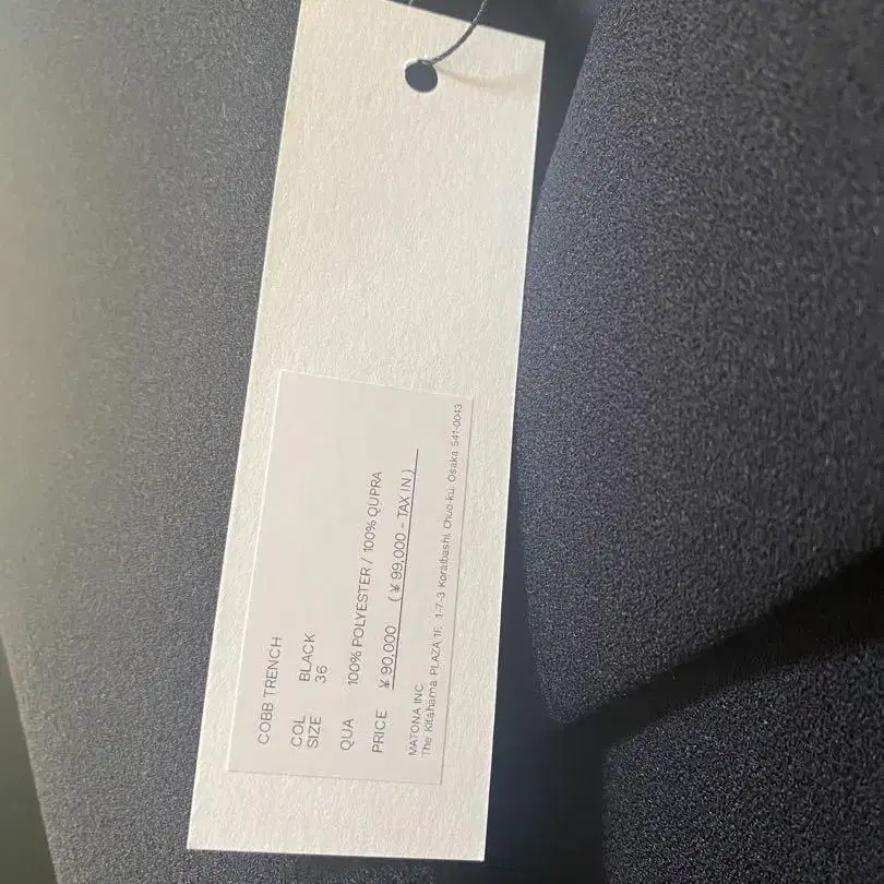 9번째 상품 이미지