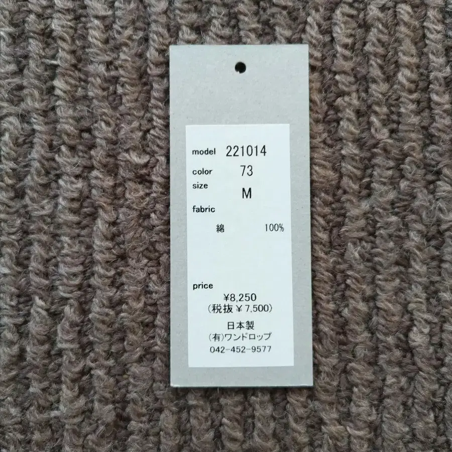 6번째 상품 이미지