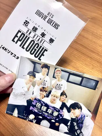 BTS 영화 화양연화 특전