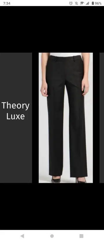 Theory Luxe 블랙 슬랙스