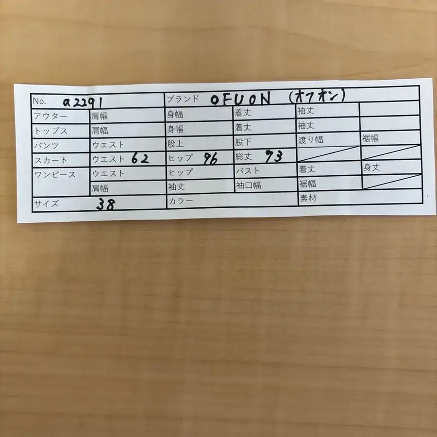 9번째 상품 이미지