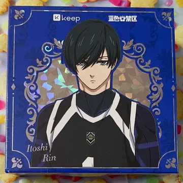 블루 록 x Keep 앱 콜라보 중국 keep 메달 이토시 린