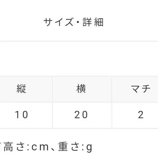 8번째 상품 이미지