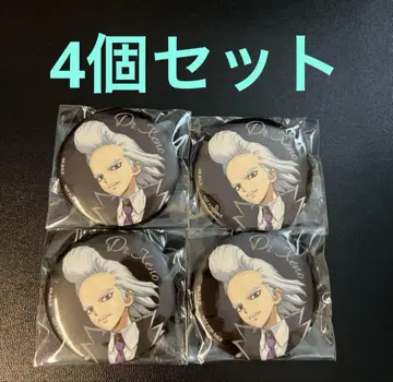 Dr.STONE DVD 4th SEASON 특전 캔뱃지 제노 4개 세트