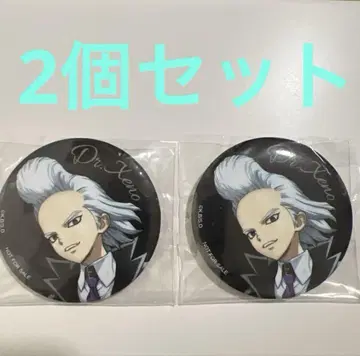 Dr.STONE DVD 4th SEASON 특전 캔뱃지 제노 2개 세트