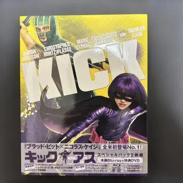 킥 애스 Blu-ray