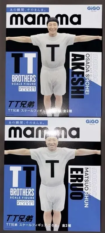 GIGO 한정판 TT 형제 피규어 2체 세트
