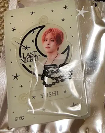 TREASURE LASTNIGHT 굿즈 얼굴 아크릴 키링 요시