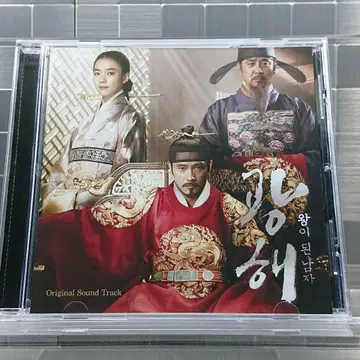 [ 한국 영화 ] [ 광해, 왕이 된 남자 ] OST