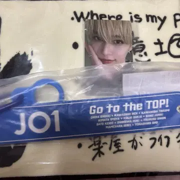 JO1 Go to the TOP 타월 포토 카드 포함