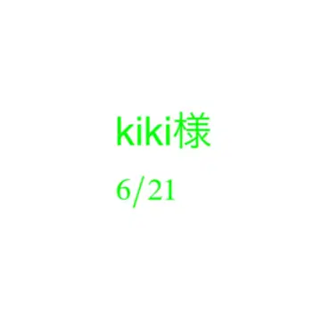 kiki님 6/21 스누피 만박 기념일 키링