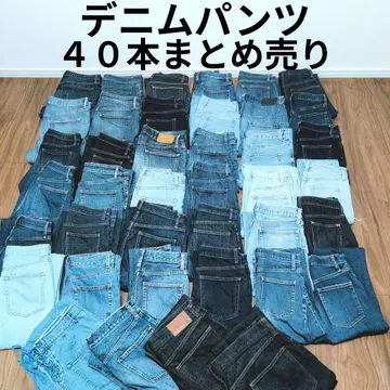 데님 팬츠 묶음 판매 40개 리메이크 소재 핸드메이드용 수선 원단 패치