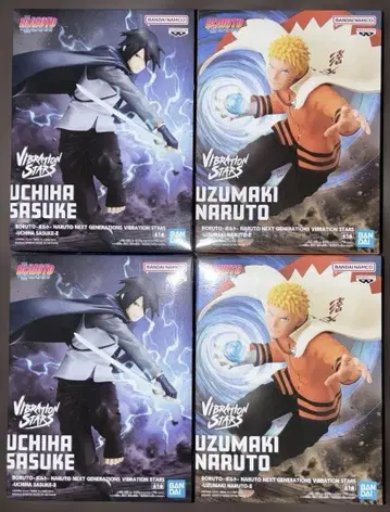BORUTO VIBRATION STARS 나루토 사스케 4개 세트