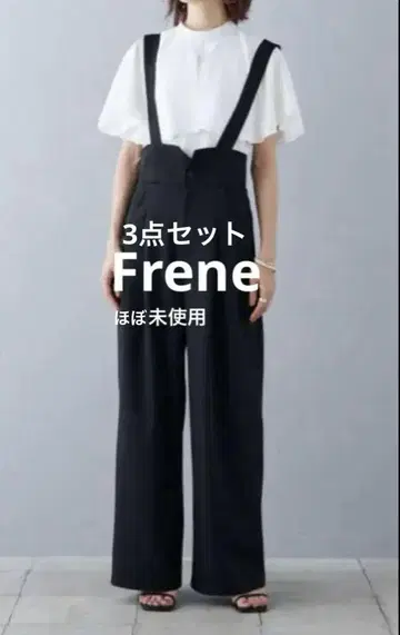 Frene 프레네 하이웨스트 버튼 살로펫&케이프 칼라 블라우스