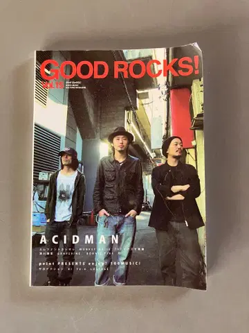 Good Rocks!15 엘리펀트 오크