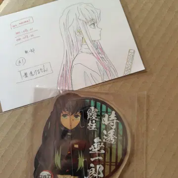 귀멸의 칼날 토키토 무이치로