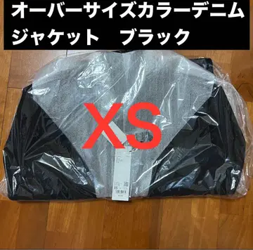 UNIQLO U 오버 사이즈 컬러 데님 자켓 블랙 XS 새상품