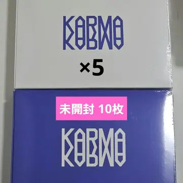 straykids 스키즈 KARMA 미개봉 10장