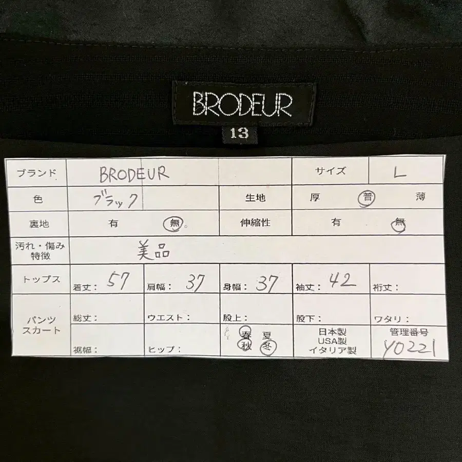 11번째 상품 이미지