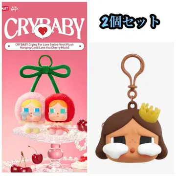 CRYBABY Cherry 펜던트와 ShinyShiny 케이스 2세트