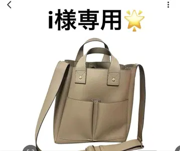 코마치 히나 시마무라 콜라보 백 A4 대용량 토트백