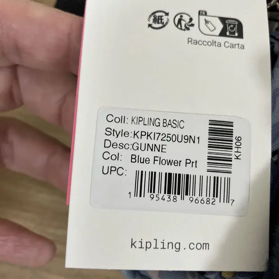 7번째 상품 이미지
