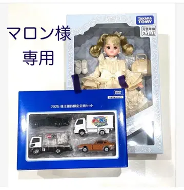 TAKARA TOMY 2025년 기념 특제 미니카 세트