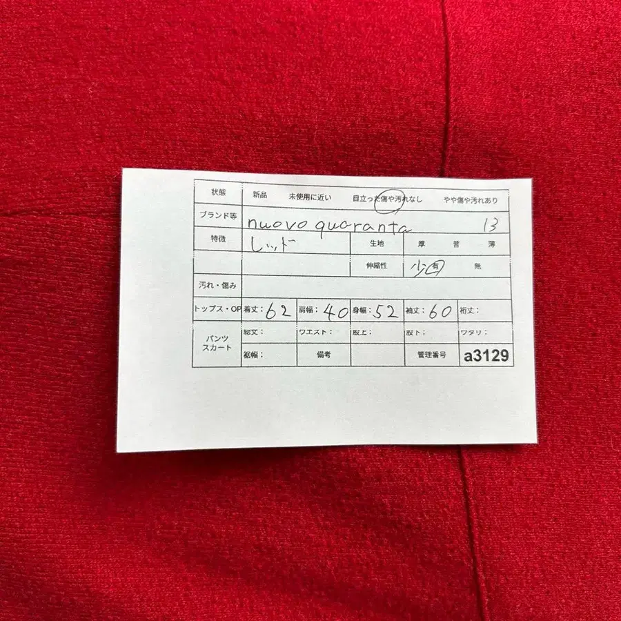 11번째 상품 이미지