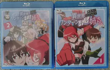 이세계 원더 엘프 언니 Blu-ray 1, 2권 세트