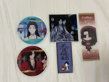 천관사복 묶음 판매