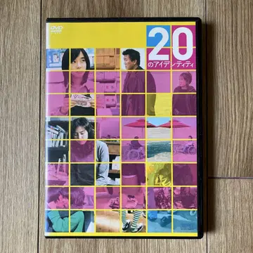 20 아이덴티티 DVD 렌탈반