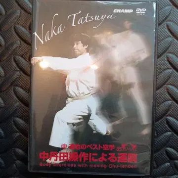 나카단다 타츠야 체조 DVD 60분