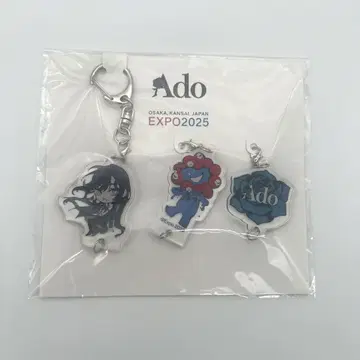Ado 오사카 만박 키링 3개 세트