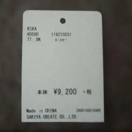 5번째 상품 이미지