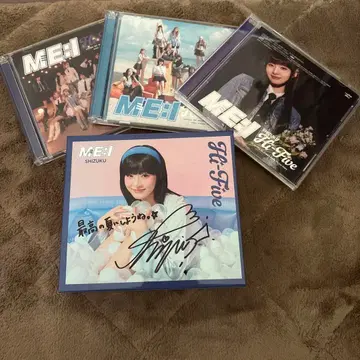 MEI! Hit-Five SUZUKA 사인 포함