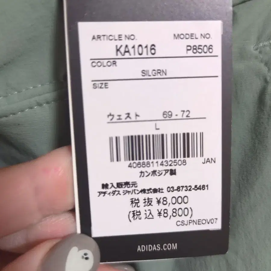 4번째 상품 이미지