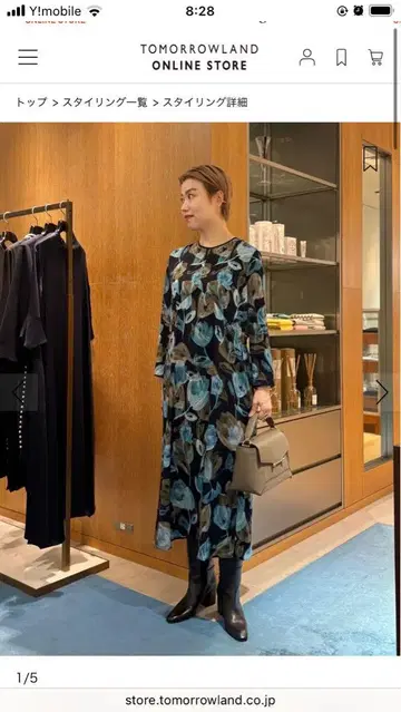 [ 미사용 새상품 ] 투모로우랜드 꽃무늬 긴팔 롱 원피스