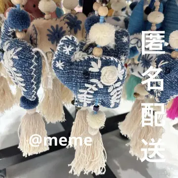 만박 태국 코끼리 마스코트 키링 데님 1점