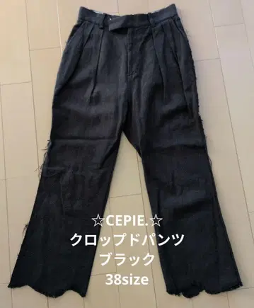 CEPIE. 크롭 팬츠 38size 블랙