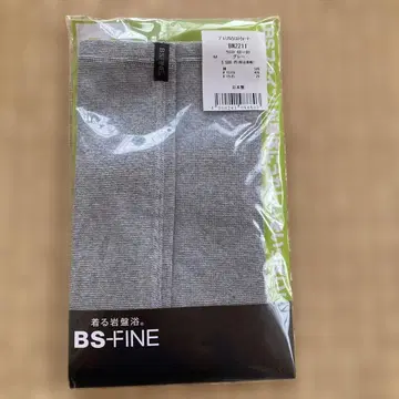 입는 암반욕 BS-FINE 프리미엄 허리 워머 그레이