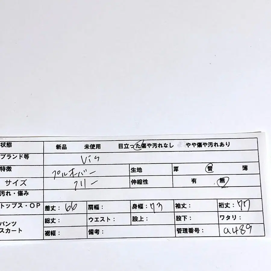 12번째 상품 이미지