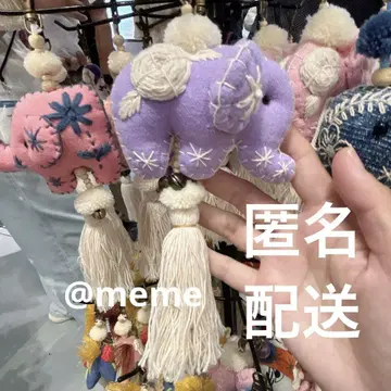 [ 새상품 ] 만박 코끼리 마스코트 키링 퍼플 1점